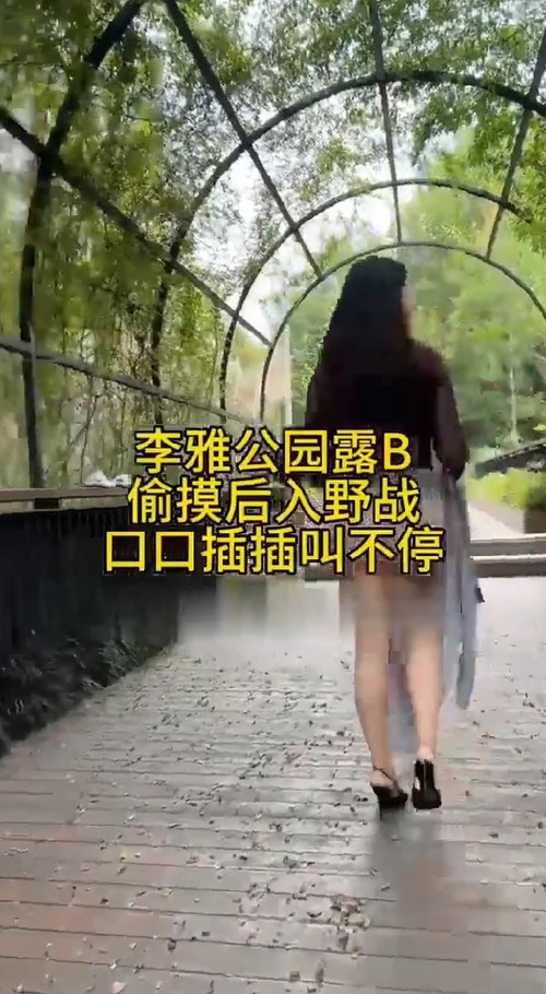 女神在厨房做菜，被眼镜土豪无套内射 按头强行吃JB  公园露逼偷摸后入野战扣扣插插叫不停2